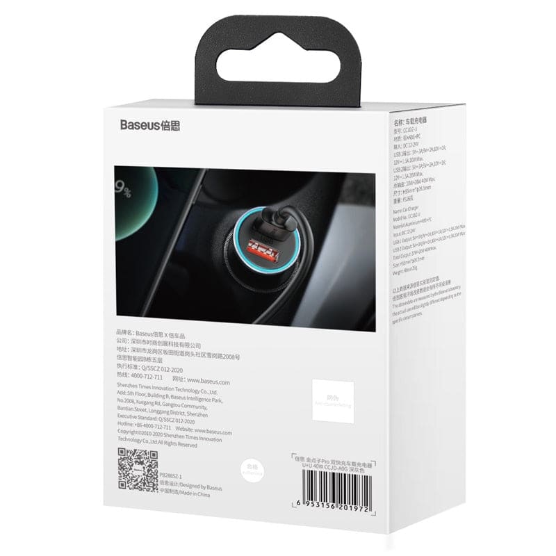 Dual Car Charger | BASEUS Golden Contractor Pro | Gadget