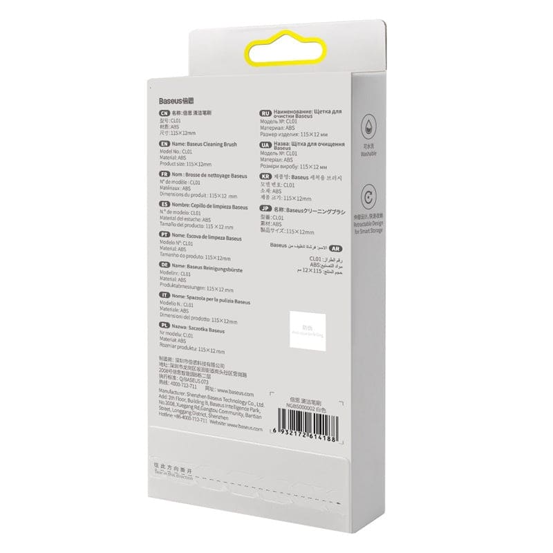 Gadget Store - Baseus Cleaning Brush