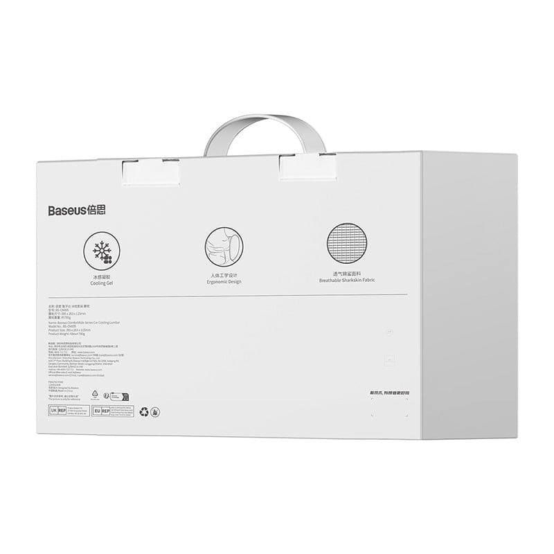 Gadget Store- BASEUS Comfortride Series Car Cooling Lumbar