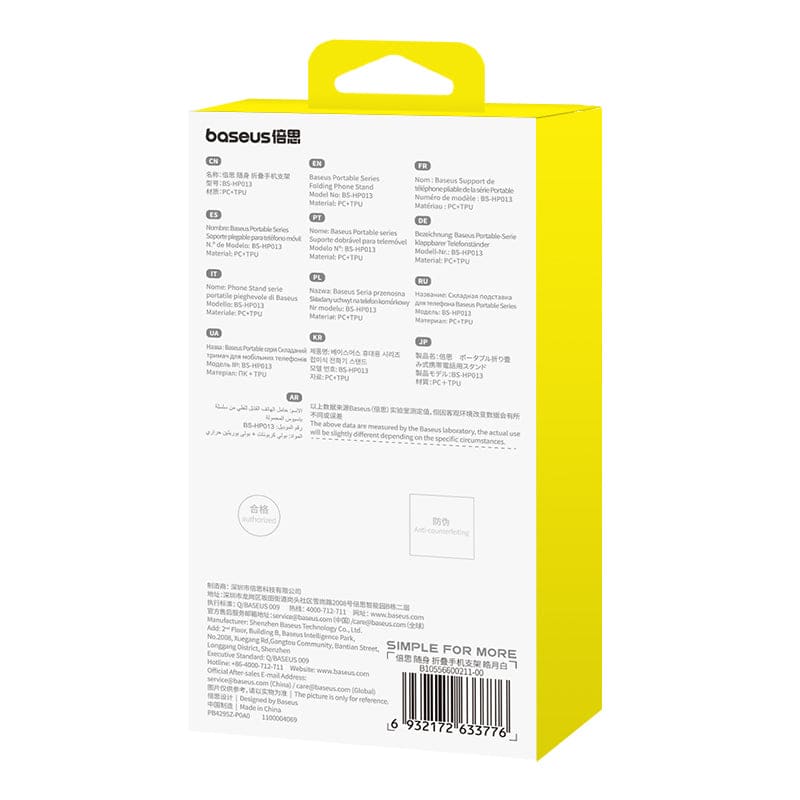 Gadget Store- BASEUS Portable Series Folding Phone Stand