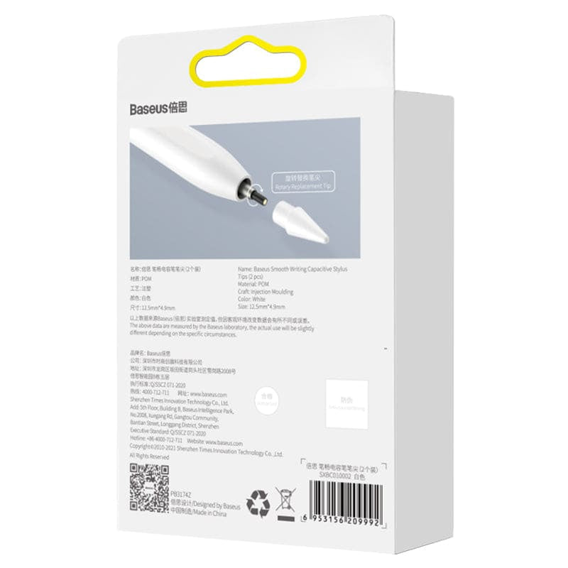 Gadget Store - BASEUS Smooth Writing Tips for iPad Pen 2 pcs