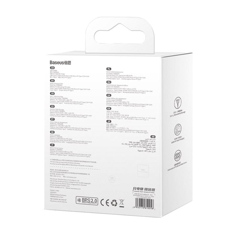 Gadget Store - BASEUS Traction Series Retractable 3 in 1