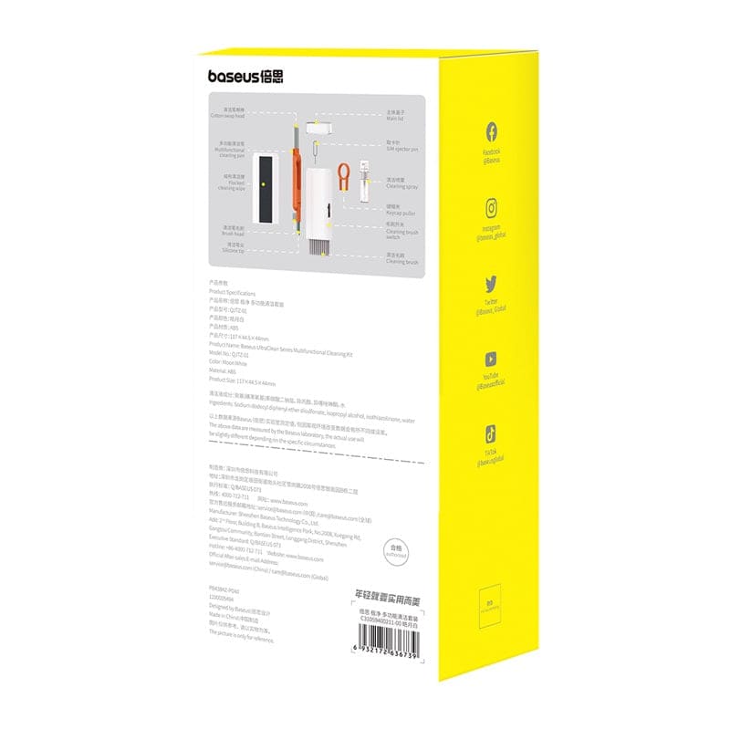 Gadget Store- BASEUS UltraClean Series Multifunctional