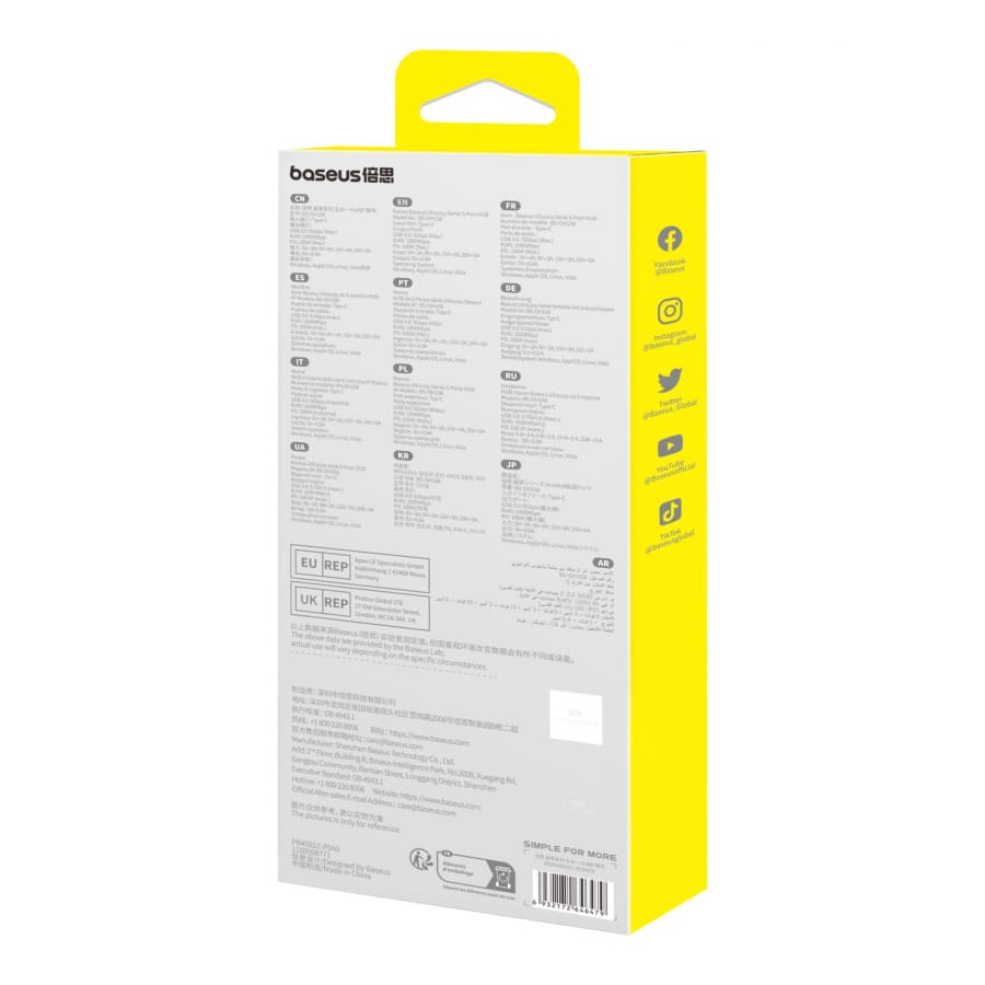 Gadget Store- Baseus UltraJoy Series 5-Port HUB