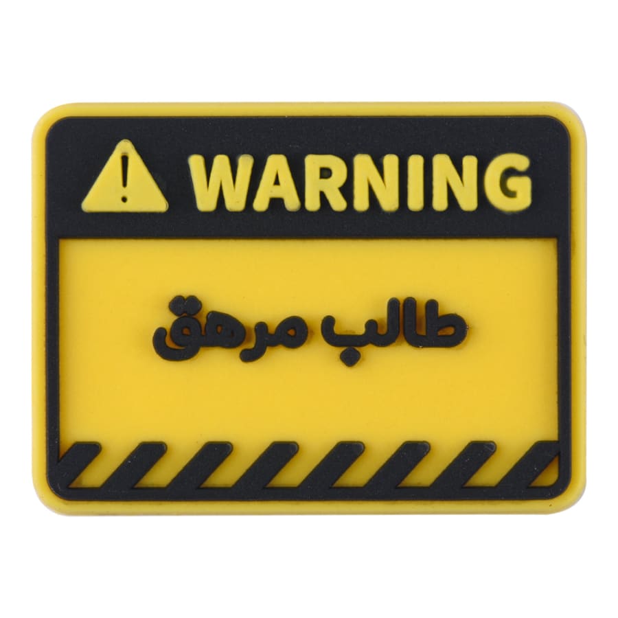 Gadget Store- Crocs Charms Jibbitz- Arabic - p11886