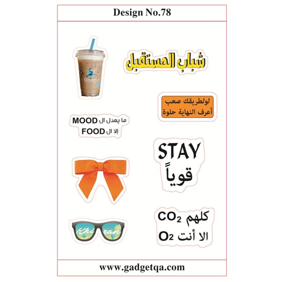 ملصقات ديكورية عالية الجودة - مقاومة للماء ومتينة | تسوق
