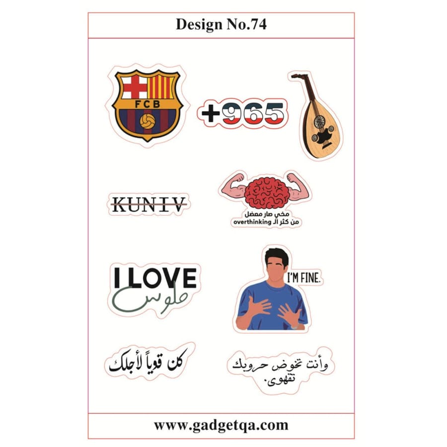 ملصقات ديكورية عالية الجودة - مقاومة للماء ومتينة | تسوق