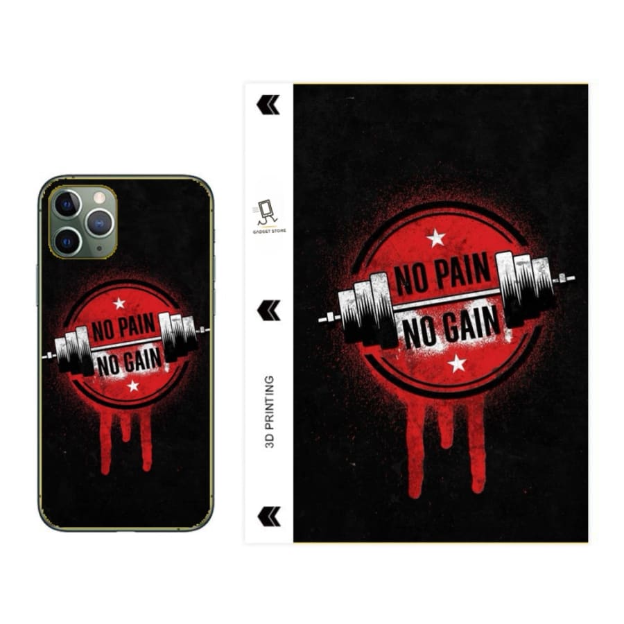 Gadget Store- Phone Sticker - نو باين نو قاين تصميم 1