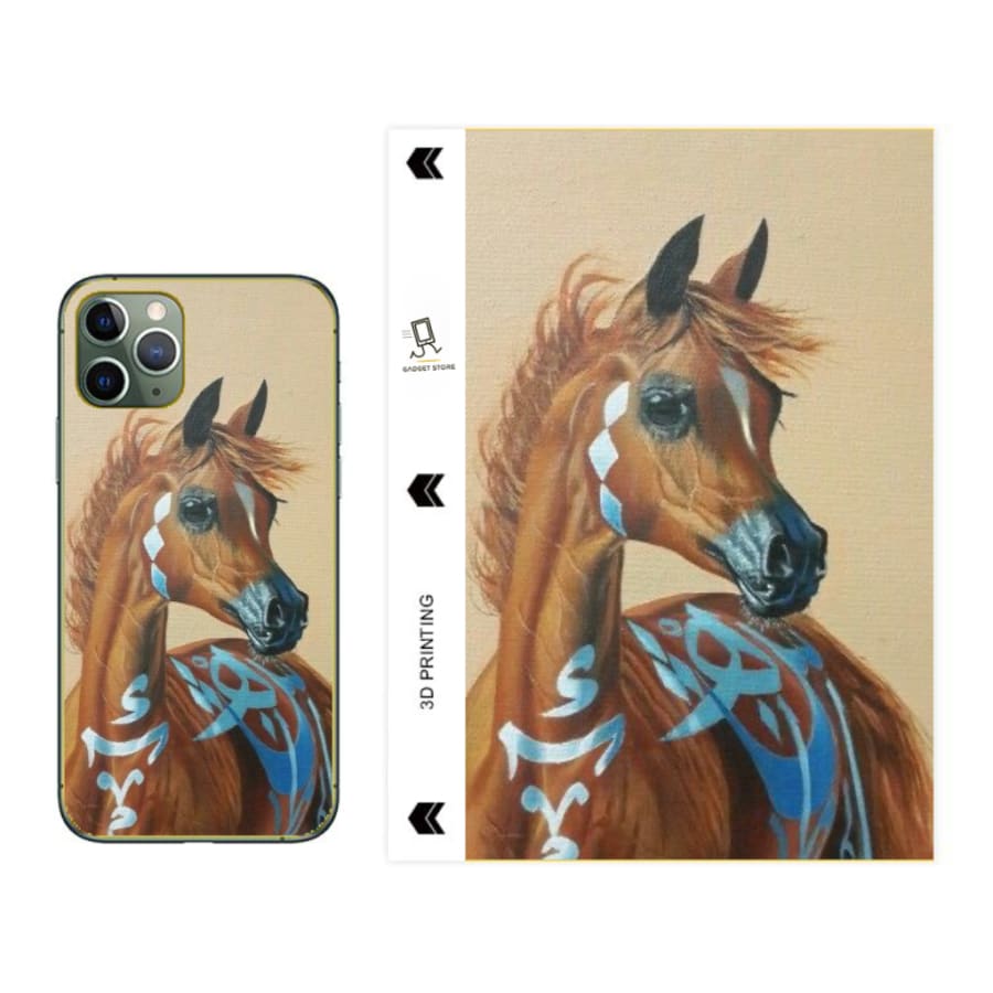 Gadget Store- Phone Sticker - حصان عربي تصميم 1
