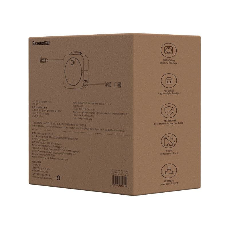 GF8 Self Storage | Self Storage Spray Nozzle | Gadget Store